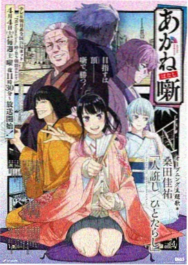 机甲女仆ZERO封面